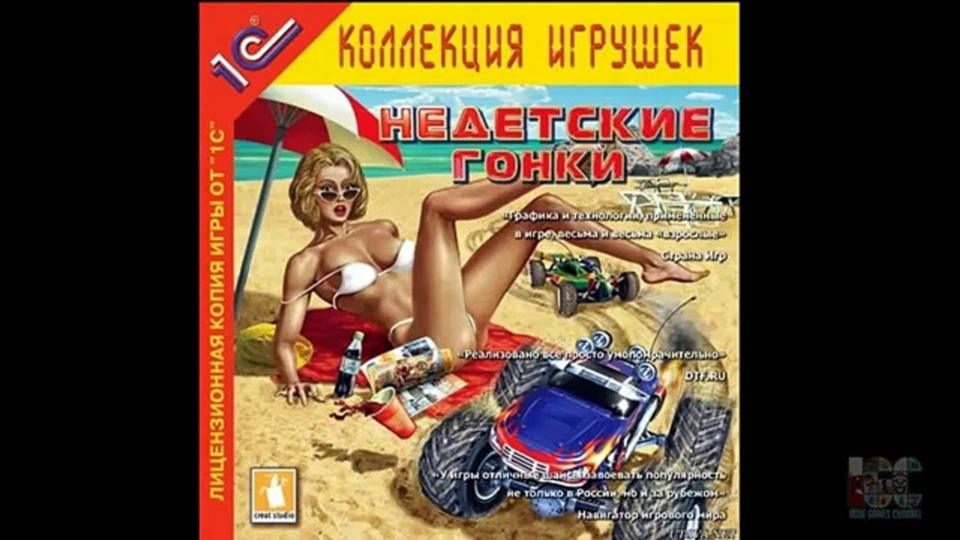 ⁣Давайте вспомним Недетские гонки [RC CARS]