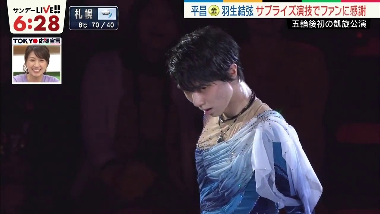 4/13~15 Continues with Wings Day1-3 news3本