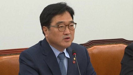 우원식 "피감기관 비용 해외출장 전수조사 제안" / YTN