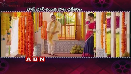 nela Ticket Movie release getting delayed