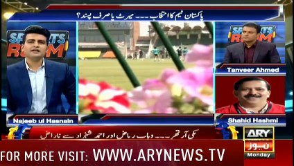 Inzamam ul haq fawad alam