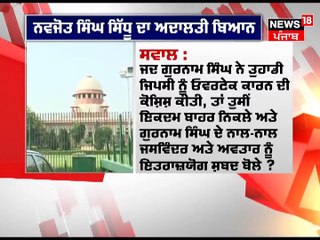 News18 Punjab - Latest Updates and News
