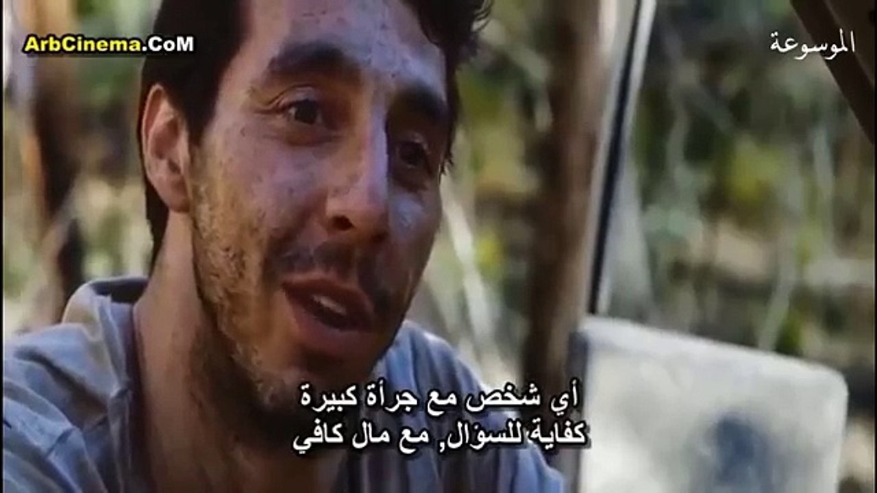 فيلم المغامرات والتشويق والكوميديا امور صعبة متر