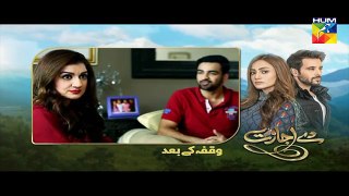De_Ijazat_Episode_29_HUM_TV_Drama_16_April_2018
