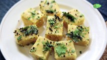 Dhokla Recipe In Telugu | డోఖ్లా | Quick Besan Dhokla | Simple And Easy Breakfast Recipes