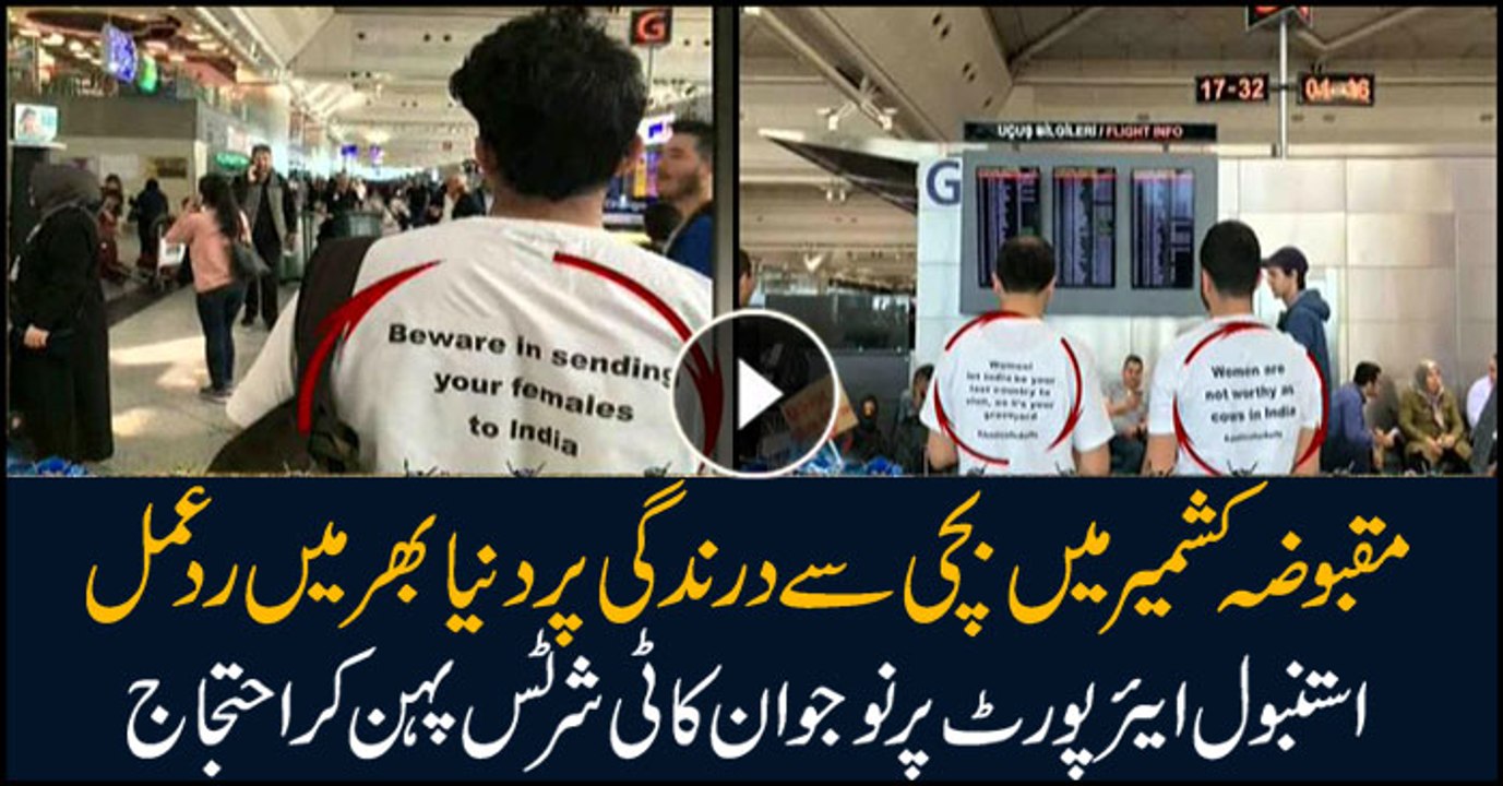 Istanbul citizen displays Beware sign in wake of Asifa rape case