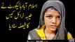 Tayyaba torture case: Judge, wife sentenced to one year in prison