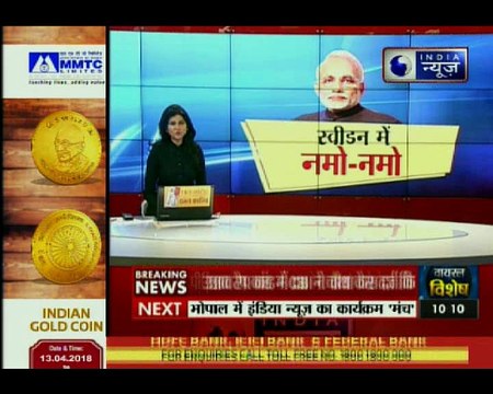 स्वीडन में पीएम नरेंद्र मोदी का भव्य स्वागत, स्वीडिश पीएम स्टेफान लोफवेन ने खुद की अगुवाई