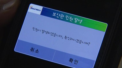 서울 지하철역 '몰카' 1위 홍대입구역...2호선이 절반 육박 / YTN