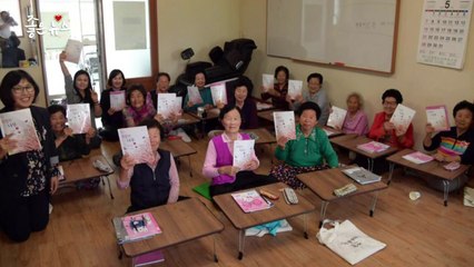 [좋은뉴스] '한글 배워요'...마을회관에 생긴 특별학교 / YTN