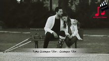 اغنية تركية مترجمة | علي عساف وايلول | مسلسل نبضات القلب