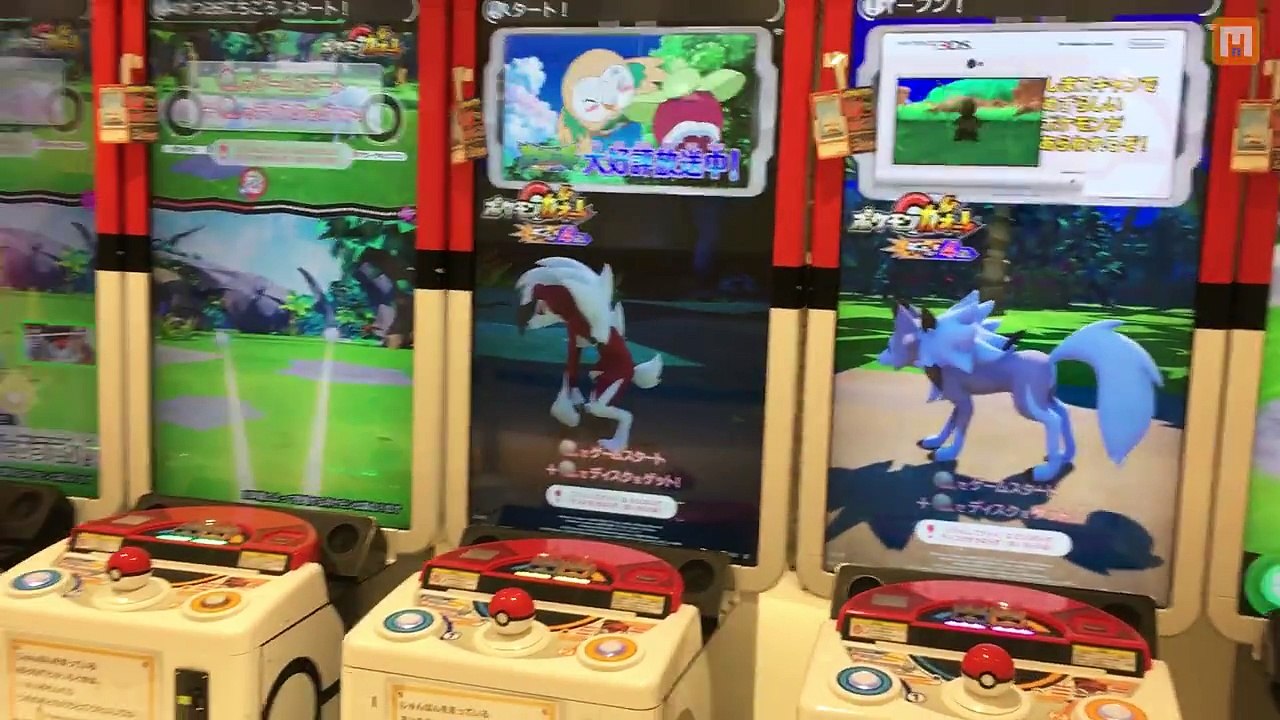 MN News - Manga-news L'émission Saison 2 Spéciale Japon 1 - Pokémon Center