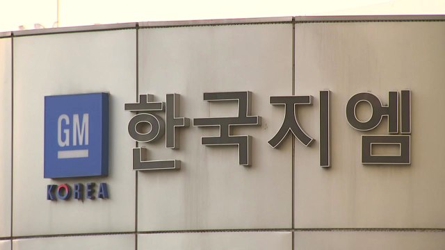 한국GM 법정관리 위기에 협력업체 발 동동 / YTN