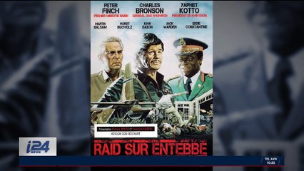 Les guerres d'Israël au cinéma