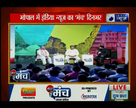 इंडिया न्यूज के 'मंच' पर सुरेश पचौरी, कहा- नीति आयोग के मुताबिक MP में स्वास्थ्य शिक्षा की हालत दयनीय