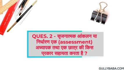 NIOS DE.LE.D 502 BLOCK 4 IMPORTANT QUESTION