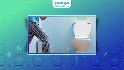 ما هو علاج تقطير البول