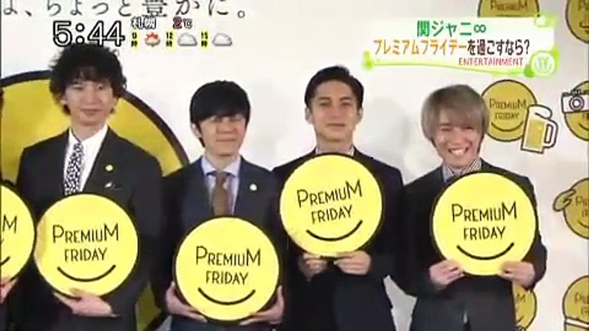 関ジャニ プレミアムフライデーを過ごすなら 丸山は大ボケを Dailymotion Video