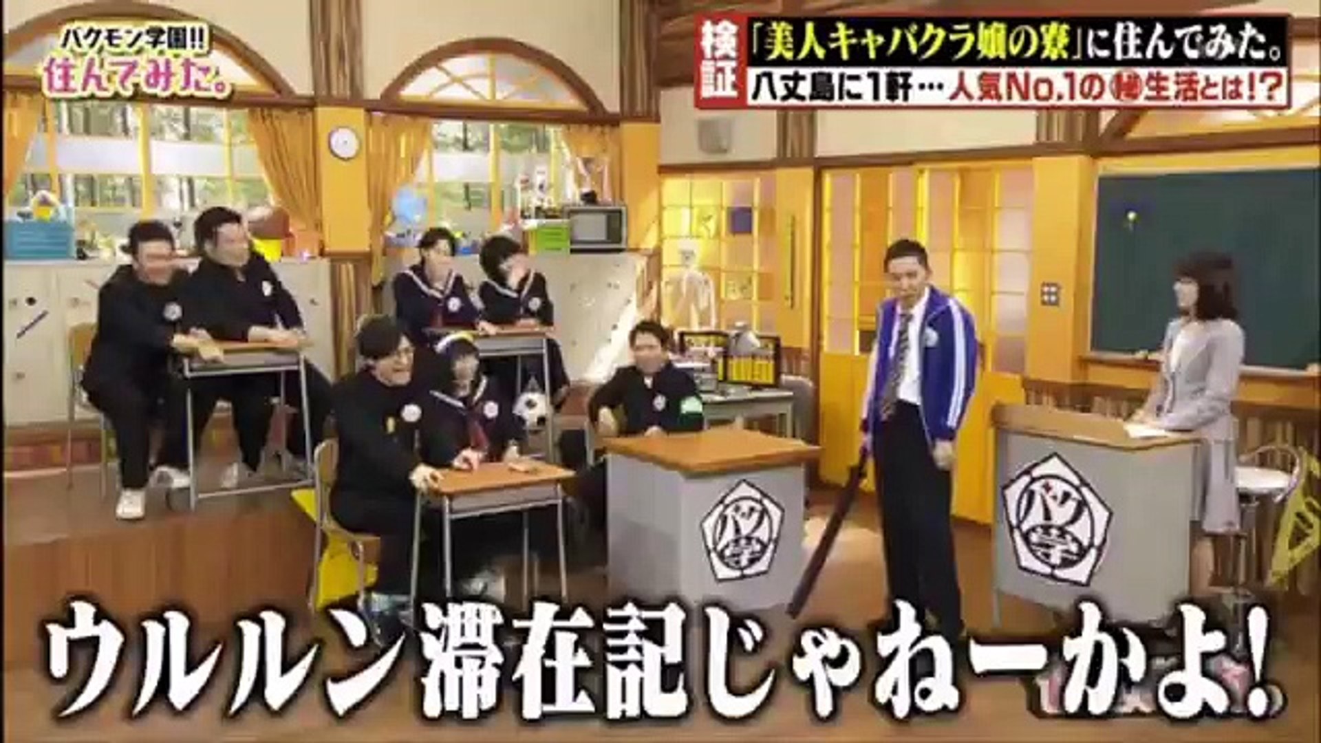 Aマッソ にゃんこスターを制す Dailymotion Video