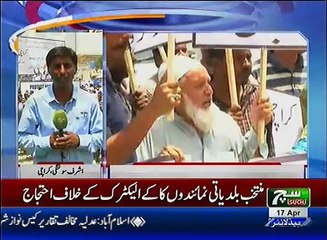 Such TV Bulletin 12PM 17 April 2018