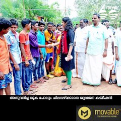 ''ചിന്ത''യുടെ ചിലവുകള്‍