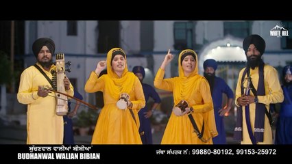 Zalam 2 (Full Video) Budhanwal Walian Bibian | New Punjabi Songs 2018 HD