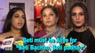Actresses want JUSTICE | Beti should be Alive for “Beti Bachao, Beti padhao”