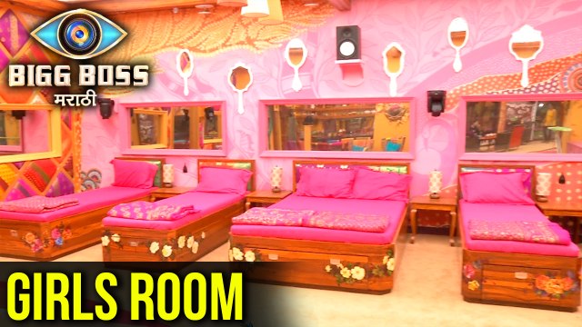 Big Boss Marathi | Have A Look At Girls Room | Marathi Traditional Look | Mahesh Manjrekar