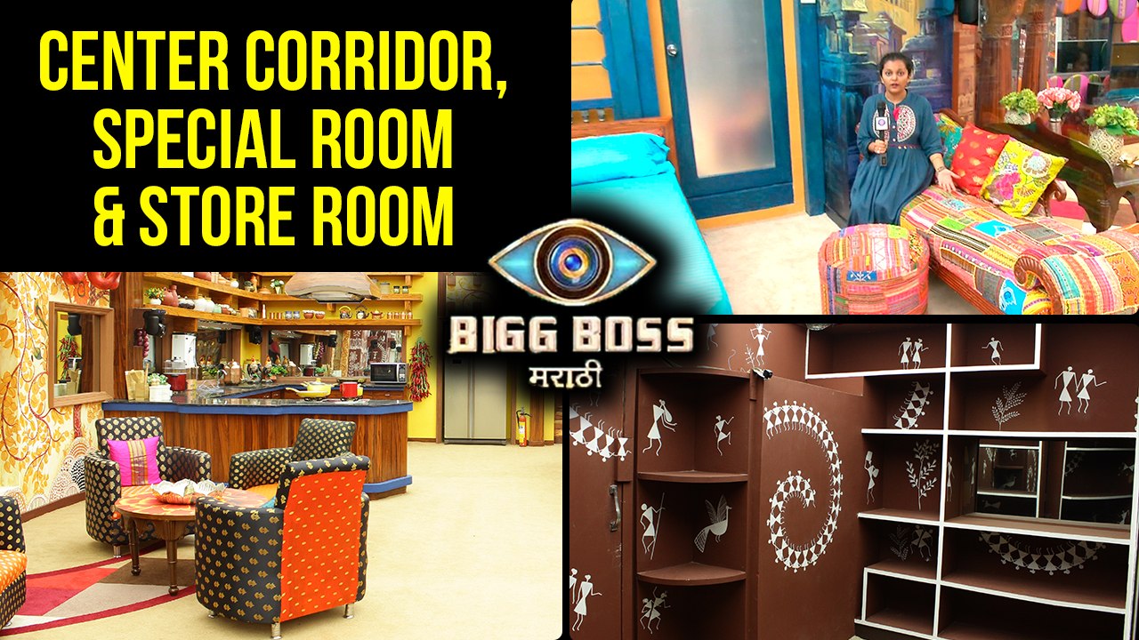 Big Boss Marathi | Special Room, Center Part, Store Room | Bigg Boss House | Mahesh Manjrekar