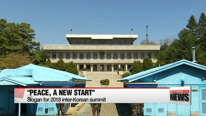 D-10 to 2018 Inter-Korean summit