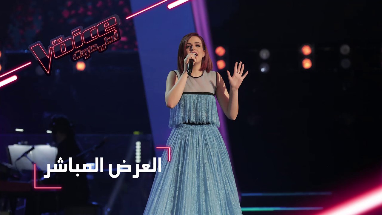 #MBCTheVoice - مرحلة العروض المباشرة - آية دغنو...