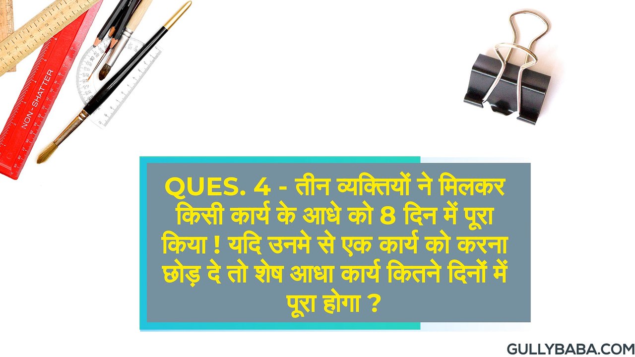 NIOS  D.EL.ED  504 BLOCK 2 IMPORTANT QUESITONS