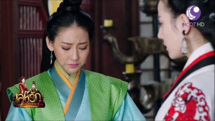 เล่ห์รักบัลลังก์เลือด ตอนที่ 7_2 พากย์ไทย