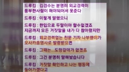 드루킹 일단 재판 넘겨...추가 의혹 수사 / YTN