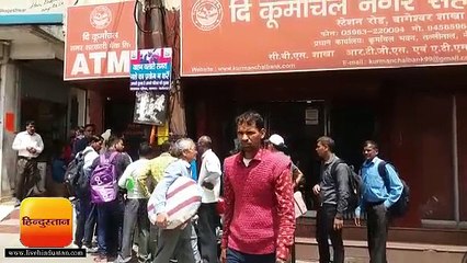 उत्तराखंड: कुमाऊं के एटीएम में नगदी का गंभीर संकट