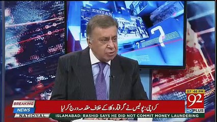 Arif Nizami Badly Grills And Insults Marvi Memon