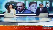 SC lift  ban on  Nawaz and Maryam Speeches