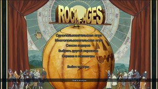 Rock of Ages - Колобок разрушитель