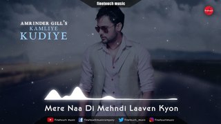 Kamliye Kudiye | Lyrical Song | Amrinder Gill | New Punjabi Songs 2018 | Finetouch Music