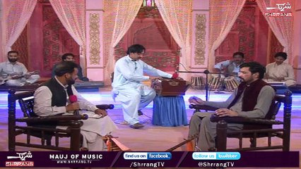 Jinaky Na Razi Gudar Ta | Muntazir | Shrrang Tv