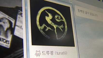 [뉴스통] 여야, '드루킹 댓글조작' 공방 격화 / YTN