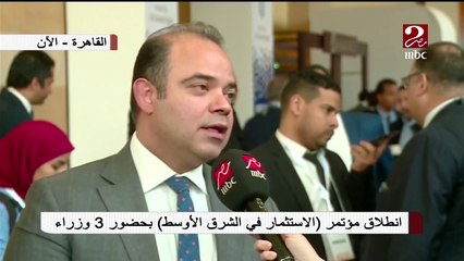 رئيس البورصة المصرية يعقب على انطلاق مؤتمر "الاستثمار في الشرق الأوسط"