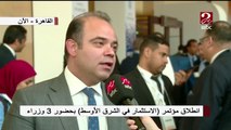 رئيس البورصة المصرية يعقب على انطلاق مؤتمر 