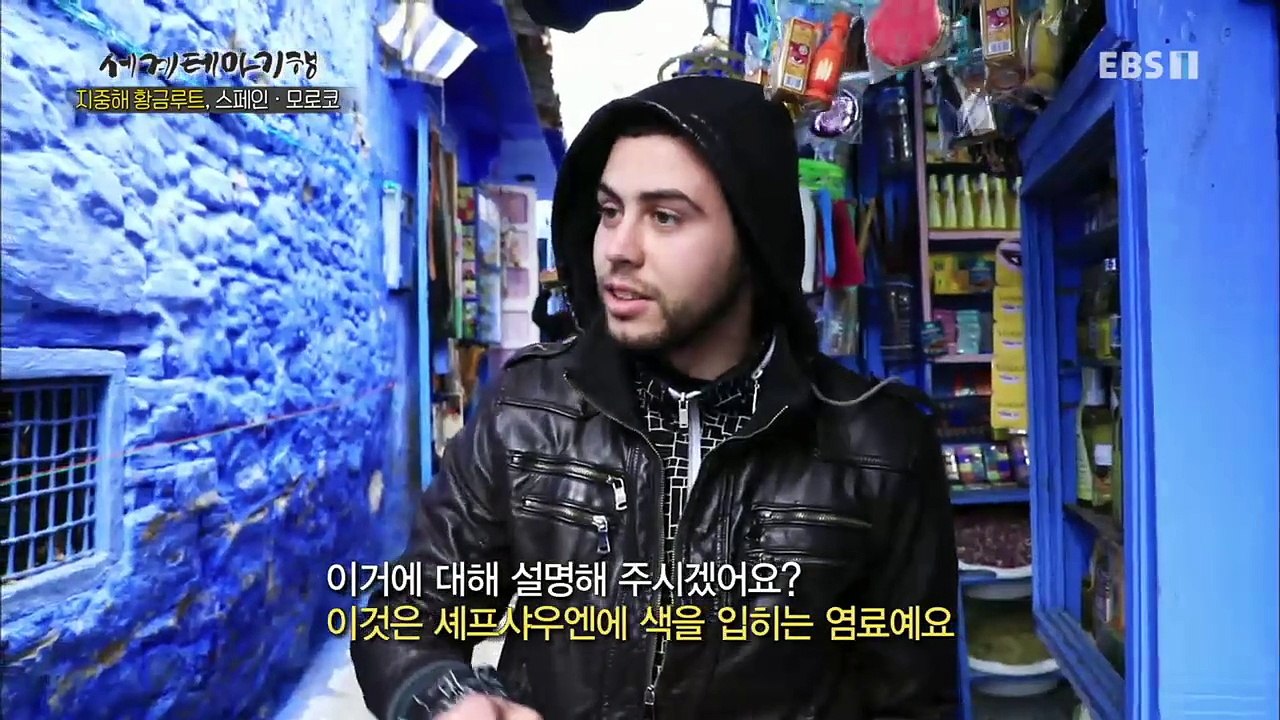세계테마기행 - 지중해 황금루투 스페인, 모로코 2부- 스페인 모로코, 대륙을 건너다...