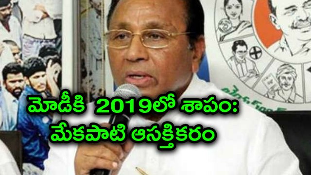 చంద్రబాబు అసమర్థత వల్లే ప్రత్యేక హోదా రాలేదు