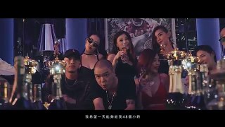 187INC【每天都是生日】ft 頑童MJ116 (Official Music Video)