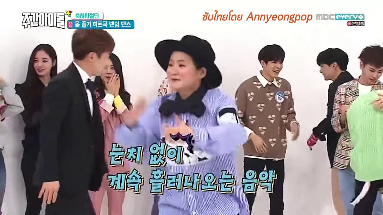 Weekly Idol ตอนที่ 350 เริ่มซีซั่น 2