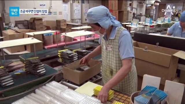 [더넓은뉴스]장애 넘은 ‘분필공장의 기적’