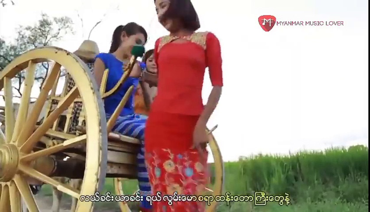 မေနာ Ma Nawww- Myoe Kyi Thu ျမဳိ႕ၾကီးသူ - YouTube (480p)