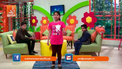 Subha Mubarak - Kids Morning Show - Episode 2 - 17 April, 2018 - ZAIQA TV